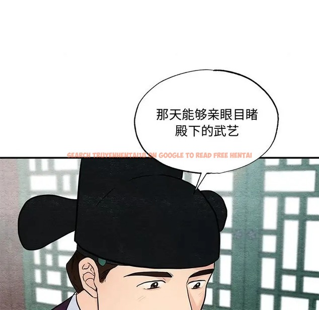 查看漫画狂眼 - 第26話 - tymanga.com中的2064131图片