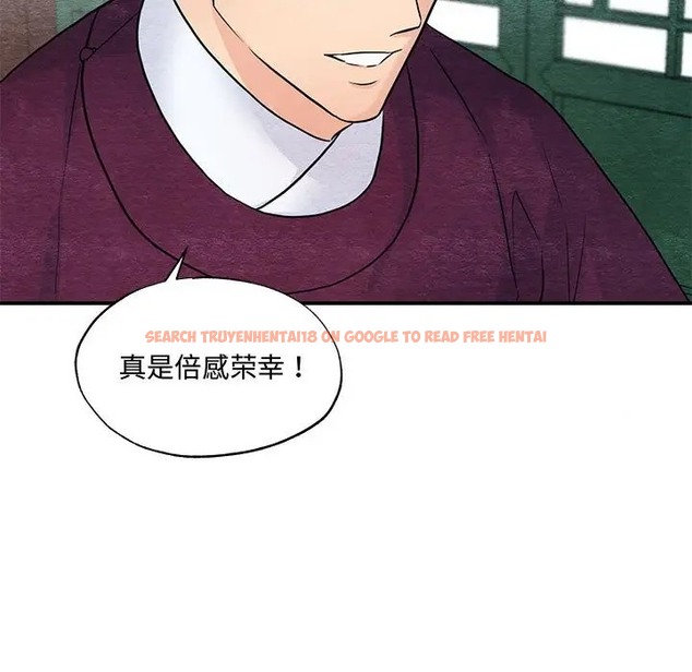 查看漫画狂眼 - 第26話 - tymanga.com中的2064132图片