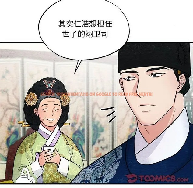 查看漫画狂眼 - 第26話 - tymanga.com中的2064135图片