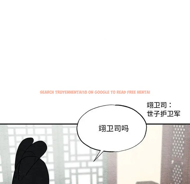 查看漫画狂眼 - 第26話 - tymanga.com中的2064136图片