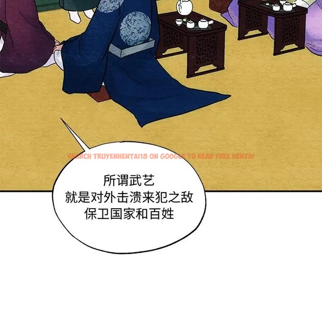 查看漫画狂眼 - 第26話 - tymanga.com中的2064140图片