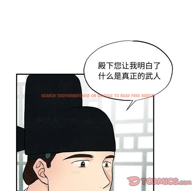 查看漫画狂眼 - 第26話 - tymanga.com中的2064141图片