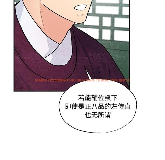 查看漫画狂眼 - 第26話 - tymanga.com中的2064142图片