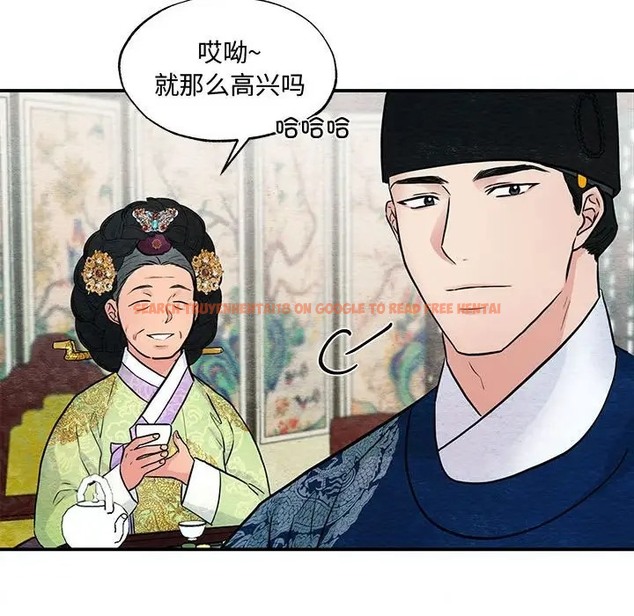 查看漫画狂眼 - 第26話 - tymanga.com中的2064149图片