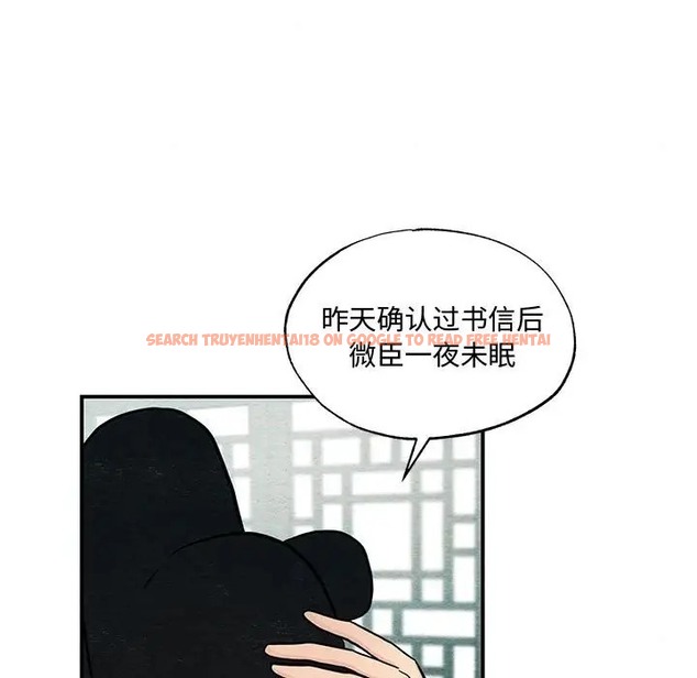 查看漫画狂眼 - 第26話 - tymanga.com中的2064150图片