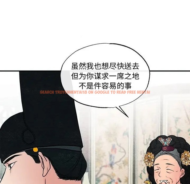 查看漫画狂眼 - 第26話 - tymanga.com中的2064152图片