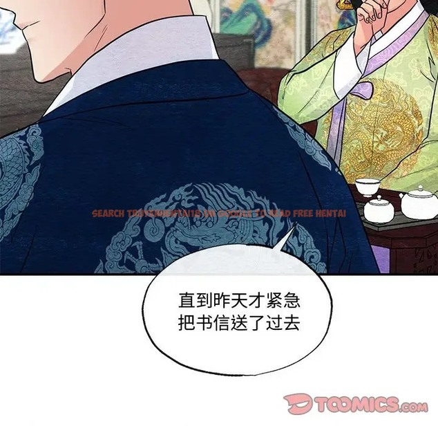 查看漫画狂眼 - 第26話 - tymanga.com中的2064153图片