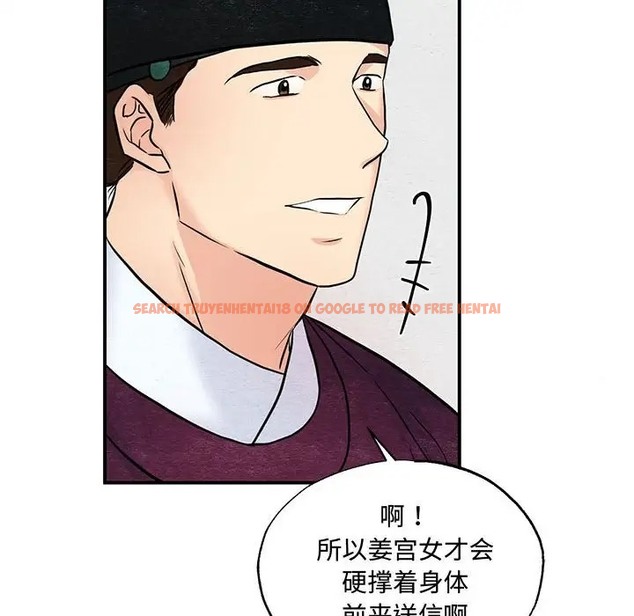 查看漫画狂眼 - 第26話 - tymanga.com中的2064155图片