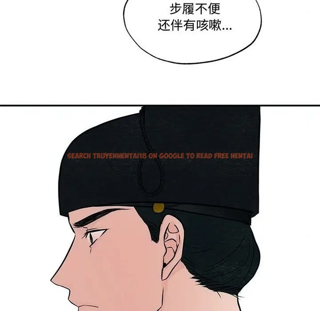 查看漫画狂眼 - 第26話 - tymanga.com中的2064161图片