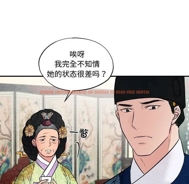 查看漫画狂眼 - 第26話 - tymanga.com中的2064163图片