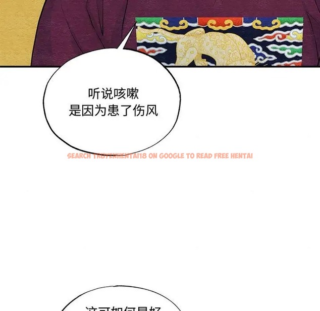 查看漫画狂眼 - 第26話 - tymanga.com中的2064166图片