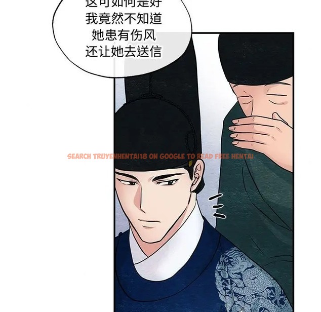 查看漫画狂眼 - 第26話 - tymanga.com中的2064167图片