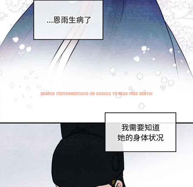 查看漫画狂眼 - 第26話 - tymanga.com中的2064170图片