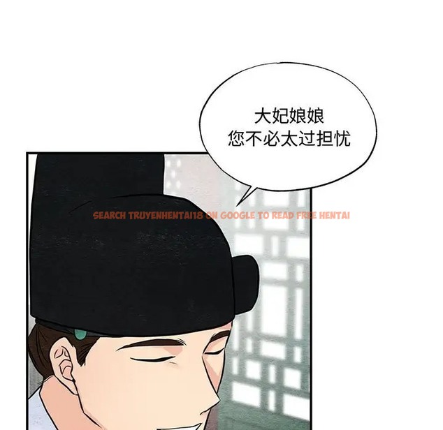 查看漫画狂眼 - 第26話 - tymanga.com中的2064172图片
