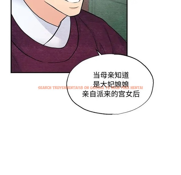 查看漫画狂眼 - 第26話 - tymanga.com中的2064173图片