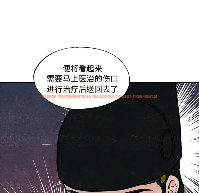 查看漫画狂眼 - 第26話 - tymanga.com中的2064174图片