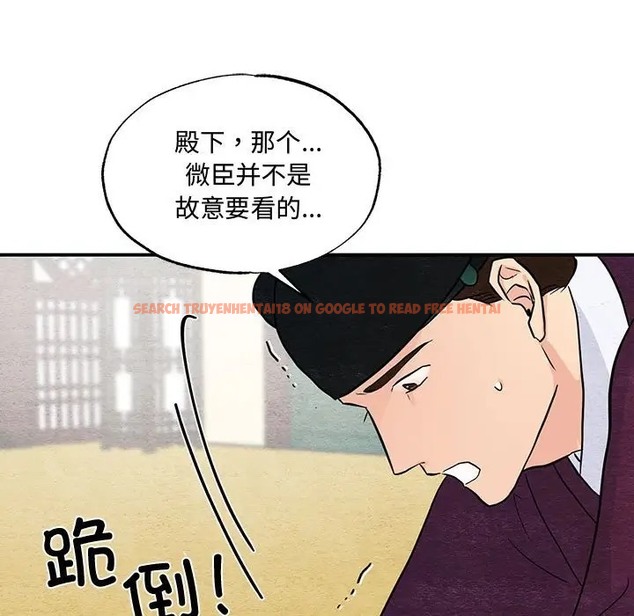 查看漫画狂眼 - 第26話 - tymanga.com中的2064179图片