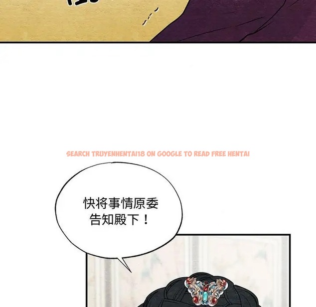 查看漫画狂眼 - 第26話 - tymanga.com中的2064180图片
