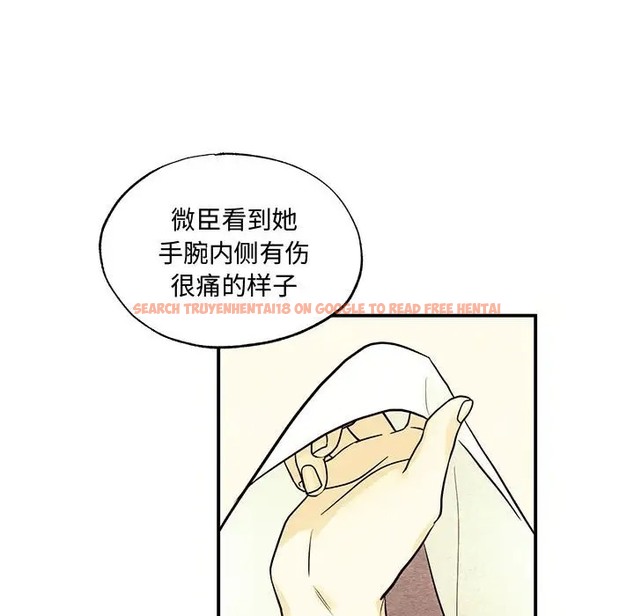 查看漫画狂眼 - 第26話 - tymanga.com中的2064182图片