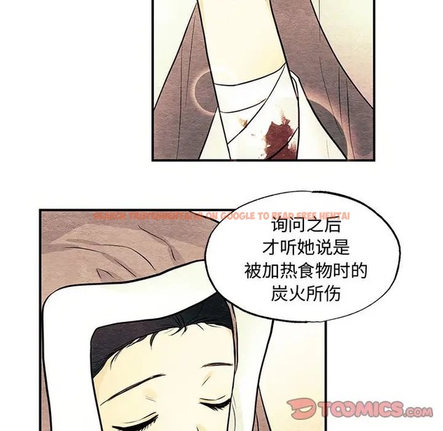查看漫画狂眼 - 第26話 - tymanga.com中的2064183图片