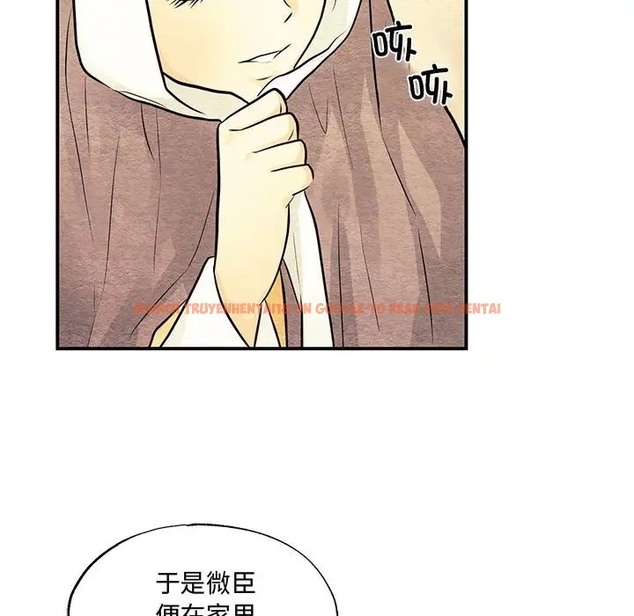 查看漫画狂眼 - 第26話 - tymanga.com中的2064184图片