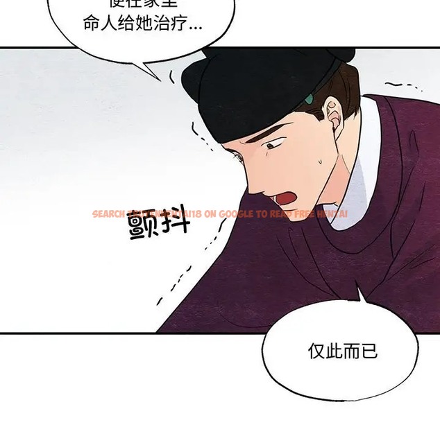 查看漫画狂眼 - 第26話 - tymanga.com中的2064185图片