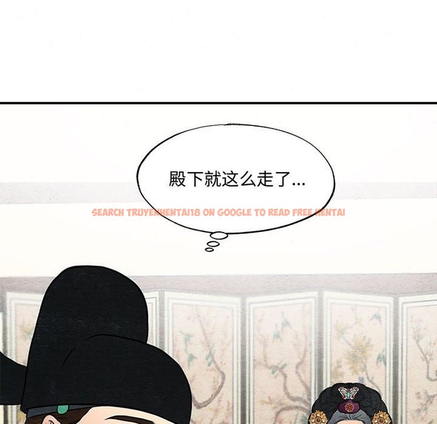 查看漫画狂眼 - 第27話 - tymanga.com中的2114494图片
