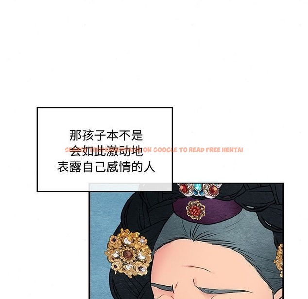 查看漫画狂眼 - 第27話 - tymanga.com中的2114496图片
