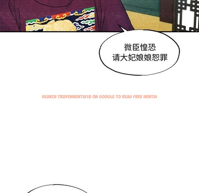 查看漫画狂眼 - 第27話 - tymanga.com中的2114499图片