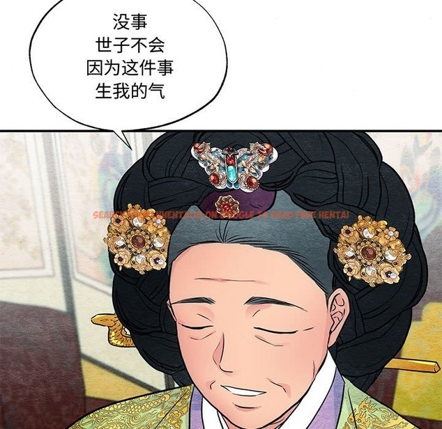 查看漫画狂眼 - 第27話 - tymanga.com中的2114500图片