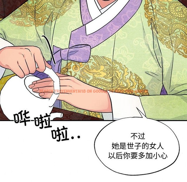 查看漫画狂眼 - 第27話 - tymanga.com中的2114501图片