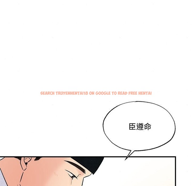 查看漫画狂眼 - 第27話 - tymanga.com中的2114502图片