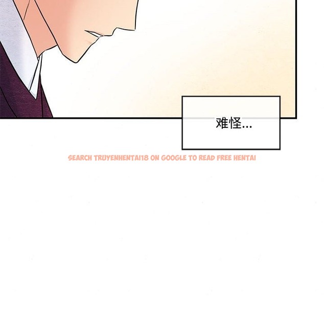 查看漫画狂眼 - 第27話 - tymanga.com中的2114503图片