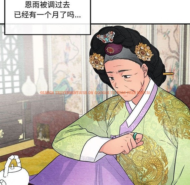 查看漫画狂眼 - 第27話 - tymanga.com中的2114509图片
