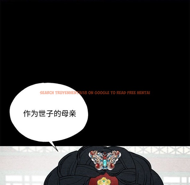 查看漫画狂眼 - 第27話 - tymanga.com中的2114513图片