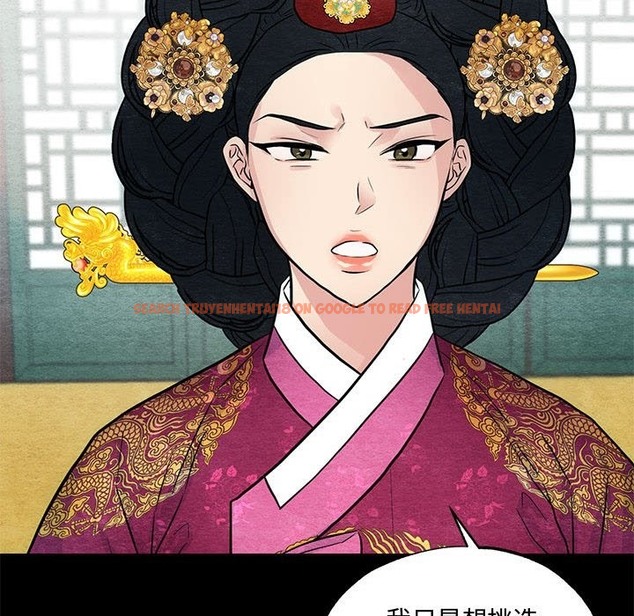 查看漫画狂眼 - 第27話 - tymanga.com中的2114514图片