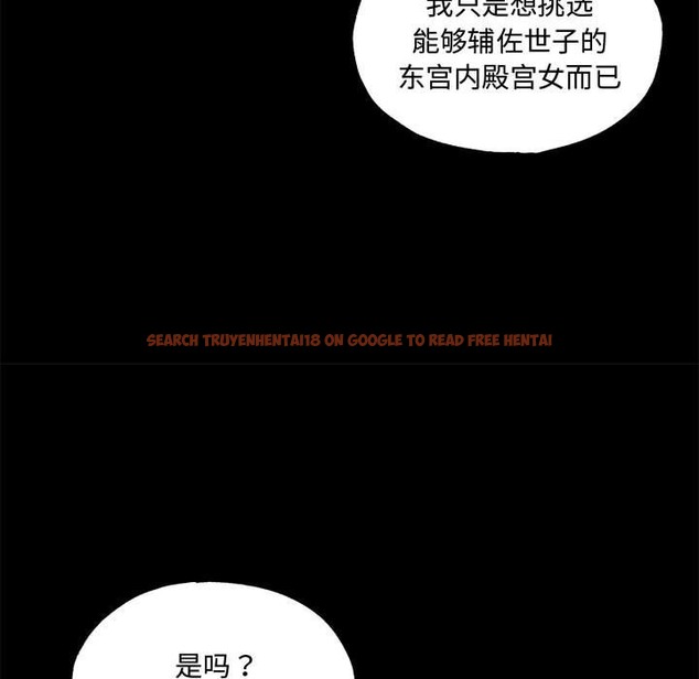 查看漫画狂眼 - 第27話 - tymanga.com中的2114515图片