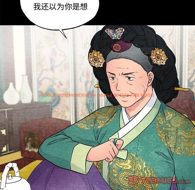 查看漫画狂眼 - 第27話 - tymanga.com中的2114516图片