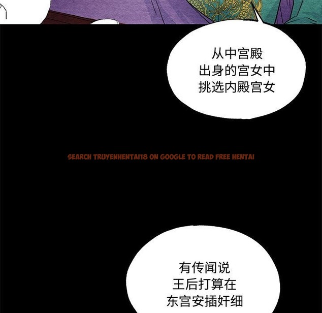 查看漫画狂眼 - 第27話 - tymanga.com中的2114517图片