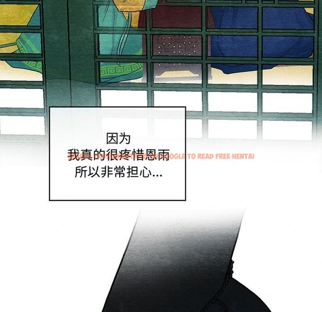 查看漫画狂眼 - 第27話 - tymanga.com中的2114527图片