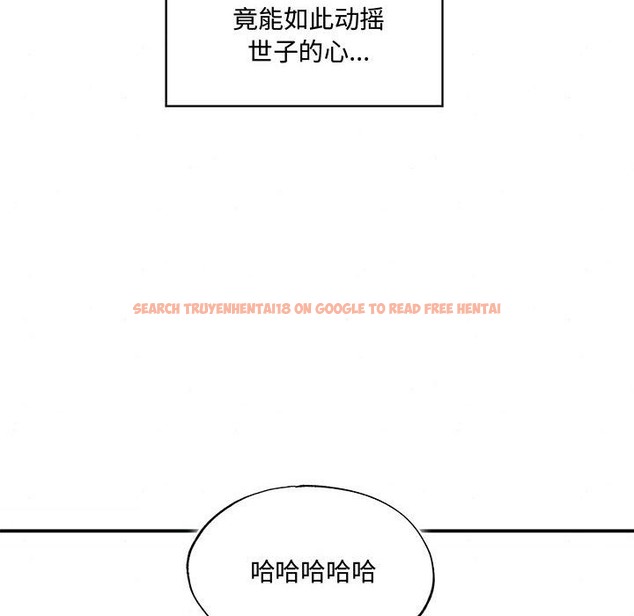 查看漫画狂眼 - 第27話 - tymanga.com中的2114529图片