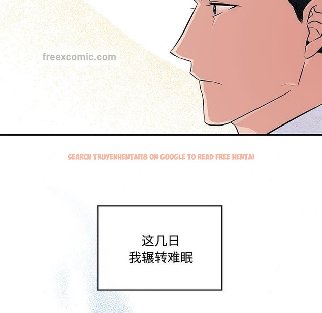 查看漫画狂眼 - 第27話 - tymanga.com中的2114544图片