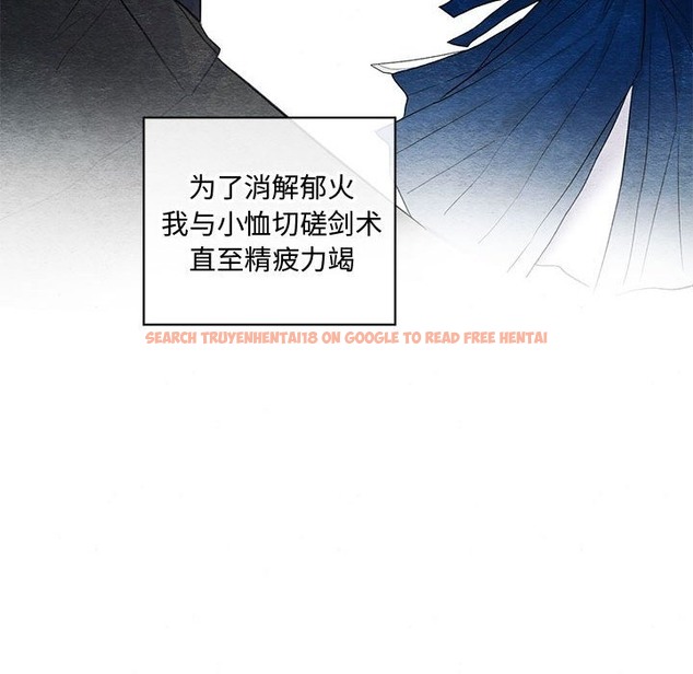 查看漫画狂眼 - 第27話 - tymanga.com中的2114547图片