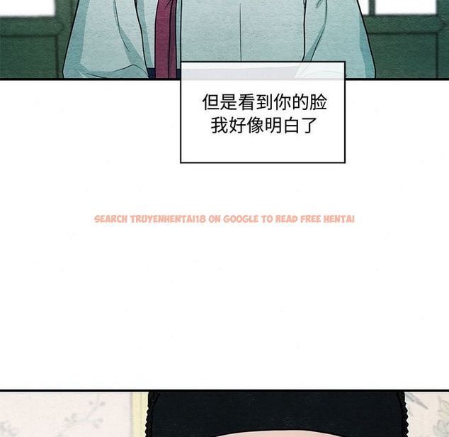 查看漫画狂眼 - 第27話 - tymanga.com中的2114549图片