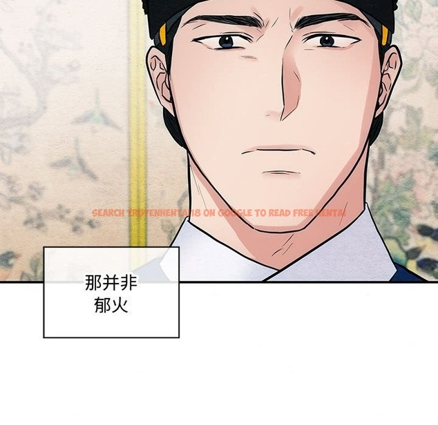 查看漫画狂眼 - 第27話 - tymanga.com中的2114550图片
