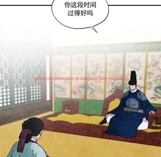 查看漫画狂眼 - 第27話 - tymanga.com中的2114554图片