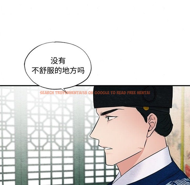 查看漫画狂眼 - 第27話 - tymanga.com中的2114556图片
