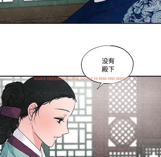 查看漫画狂眼 - 第27話 - tymanga.com中的2114557图片