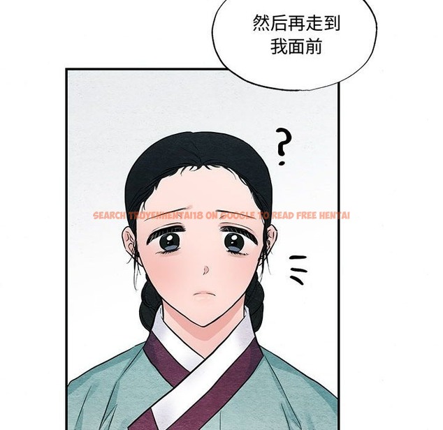 查看漫画狂眼 - 第27話 - tymanga.com中的2114562图片
