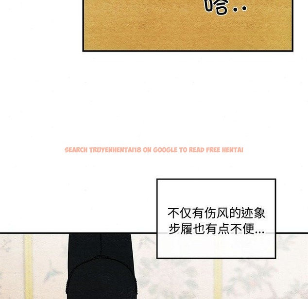 查看漫画狂眼 - 第27話 - tymanga.com中的2114566图片